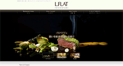 Desktop Screenshot of e-restaurant.jp