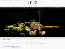 Tablet Screenshot of e-restaurant.jp